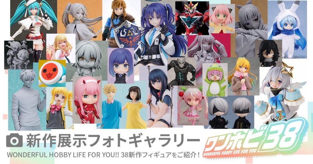 Xenoblade Chronicles 3 - New Scale Mio Figure via Good Smile Company