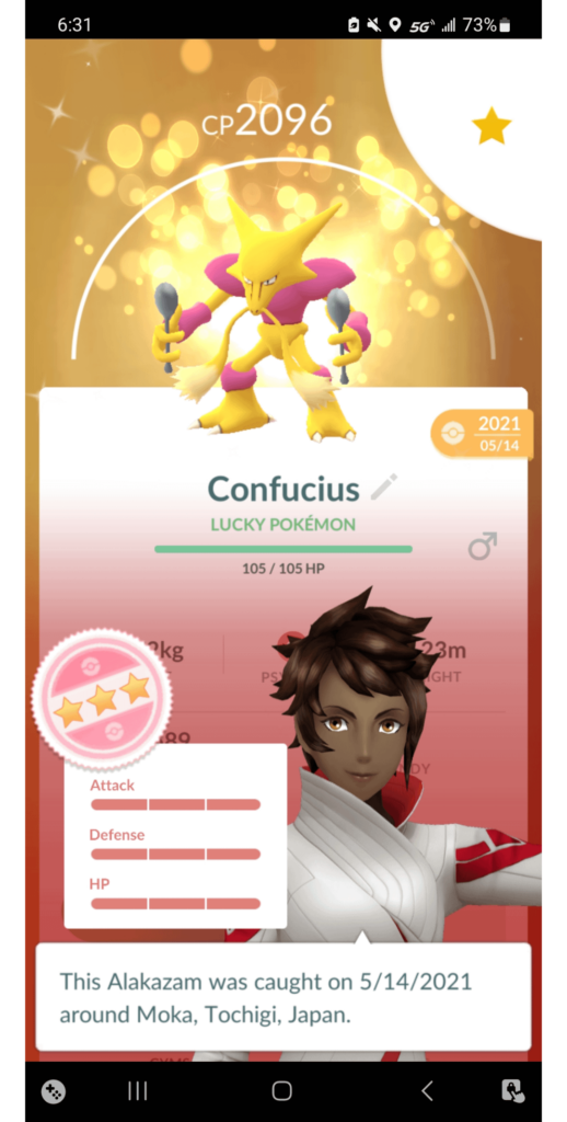 My First Shlundo 🥹🥹🥹