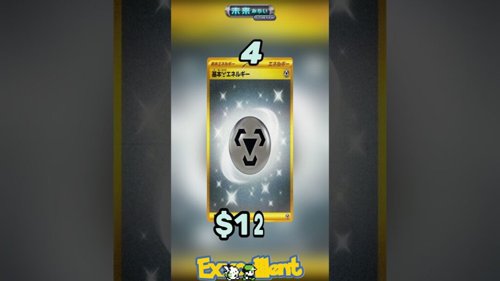 Future Flash #pokemon #tcg #pokemongames #pokemontcg #tcg #pikachu #pokemontcg #charizard