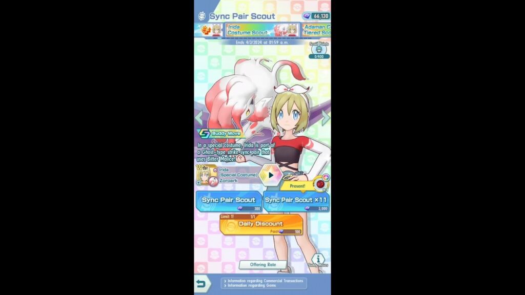 Irida (Special Costume) Scout | Pokemon Masters EX