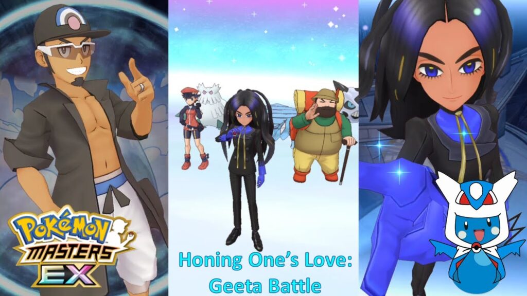 Pokemon Masters EX:  Honing One's Love - Geeta Battle