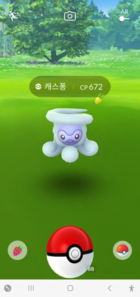 7 years and I finally catch it!