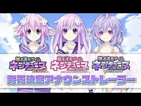 Hyperdimension Neptunia Re;Birth Trilogy - Switch Reveal Trailer