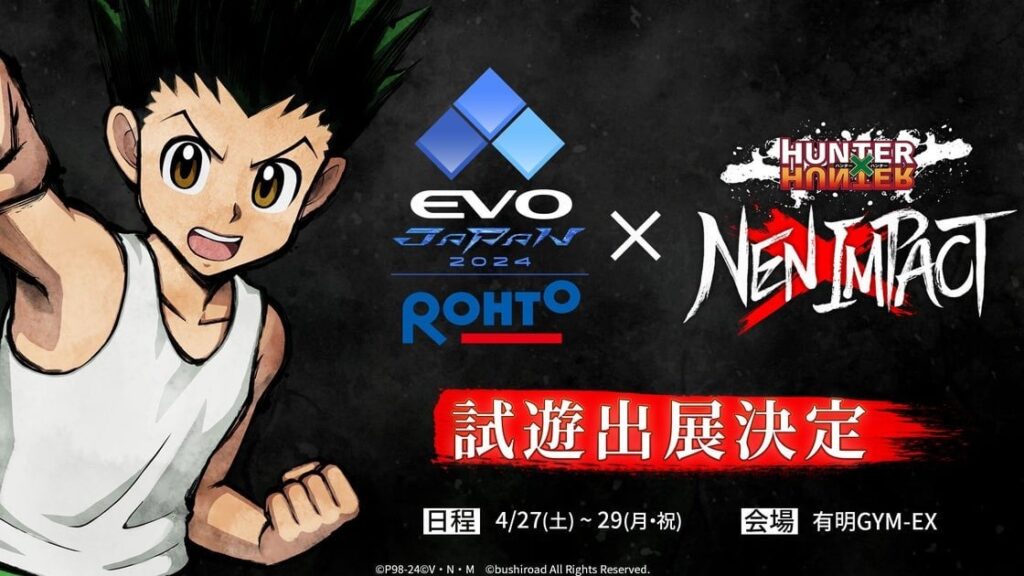2D fighting game Hunter x Hunter: Nen x Impact confirmed for Switch