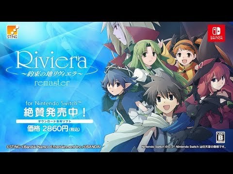 Riviera: The Promised Land Remaster - Reveal Trailer