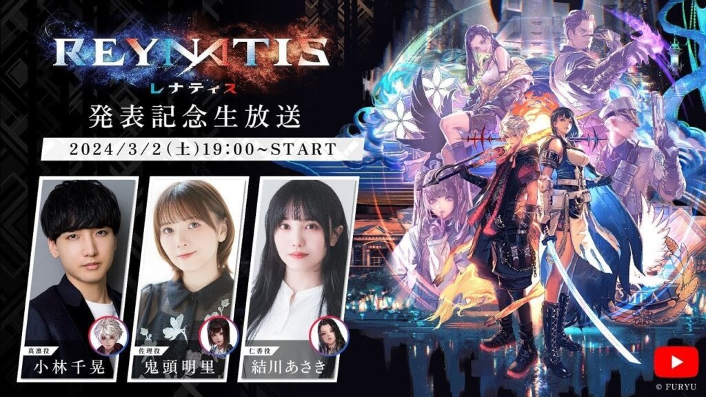 Reynatis JP Live Stream