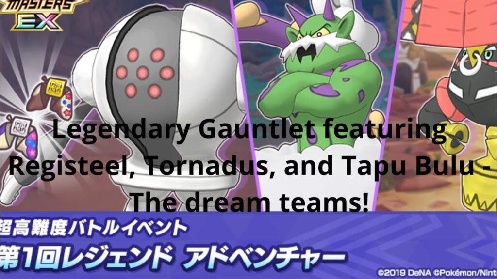 Pokemon Masters EX: Win 20 Streaks With Free Teams! Registeel, Tornadus, Tapu Bulu Guide - LG P 14
