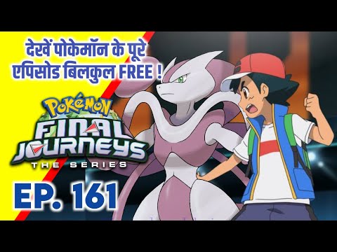 Pokemon Final Journeys Episode 161 | Ash Final Journey | Hindi |