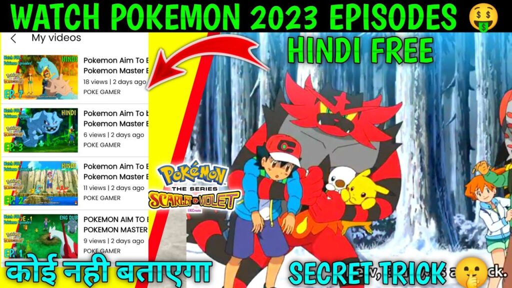 How To Watch Pokemon Aim To Be A Pokemon Master || How To Watch Pokemon All Seasons In Hindi Online