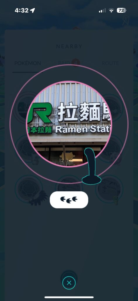 A new unannounced Pokémon?