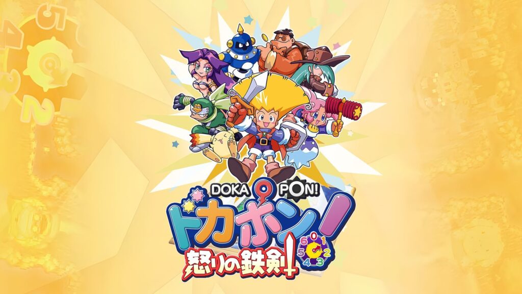 Dokapon: Sword of Fury remaster announced for Switch