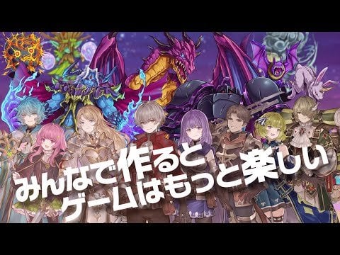 RPG MAKER WITH - Switch Launch Trailer (April 11th in JP)