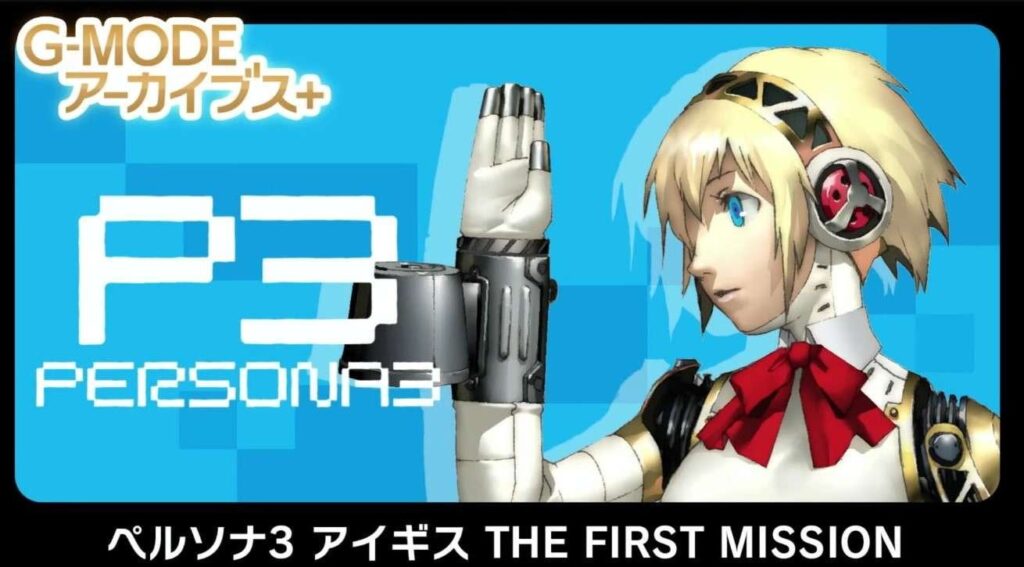 Persona 3: Aigis the First Mission Announced for G-Mode+ Archives Release on Steam and Nintendo Switch