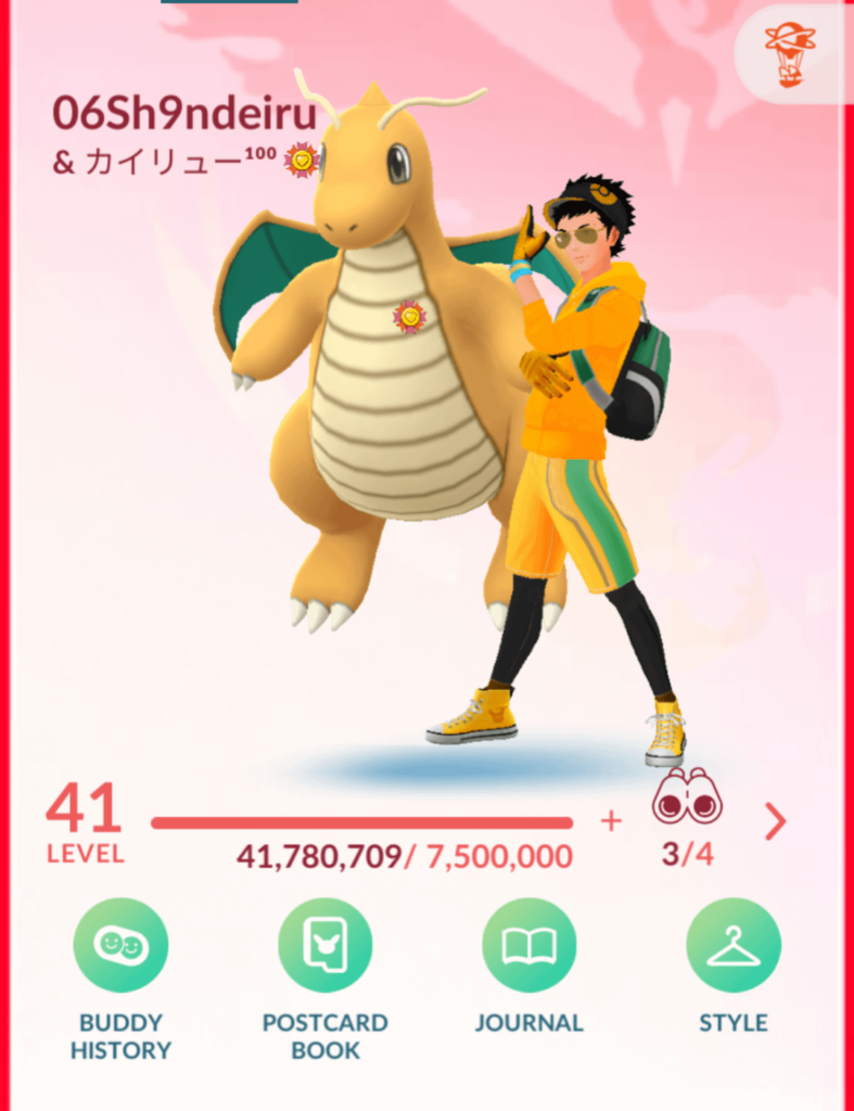 I'm gonna miss matching outfits with my best buddies 😔