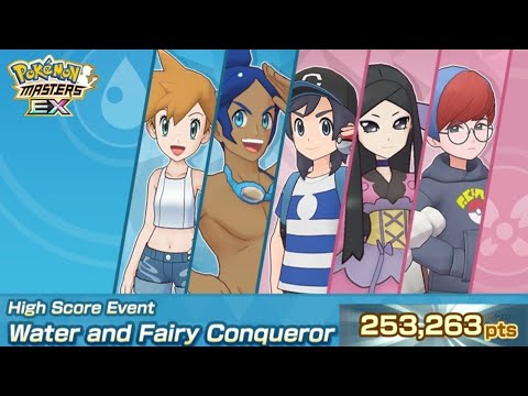 Water and Fairy Conqueror | High Score Event | Pokemon Masters EX