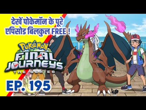 Pokemon Final Journeys Episode 195 | Ash Final Journey | Hindi |