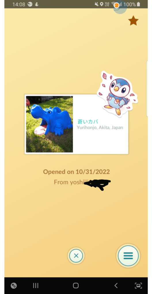 This hippo has seen places...