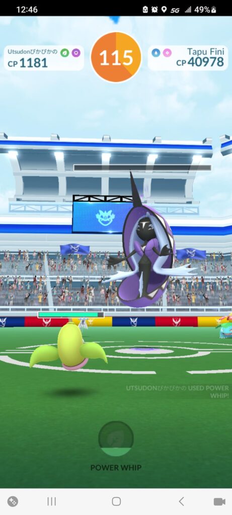 I caught this shiny today! ✨️