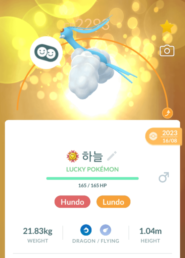 Highest Combat Power Altaria in the game