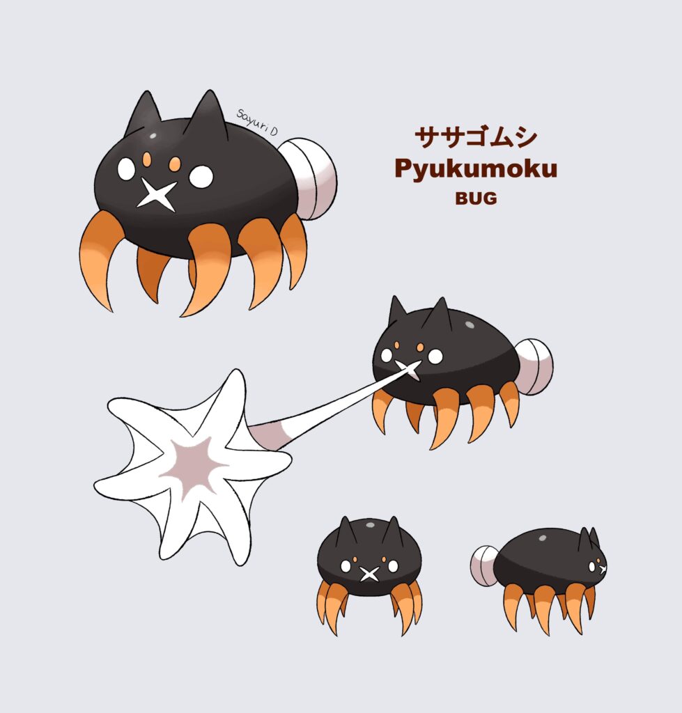Convergent Pyukumuku