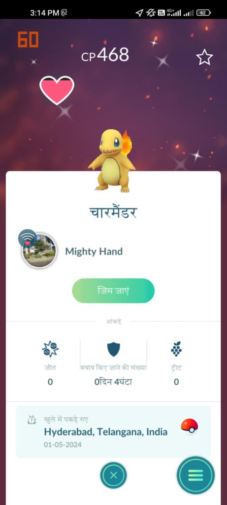 Shiny of the day!!! 😁