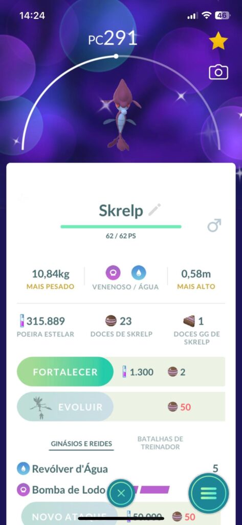 How rare this situation?