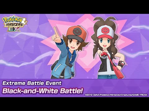 Pokemon Masters EX: Black & White Extreme Battle Event Defeating Ultra Hard Hilbert
