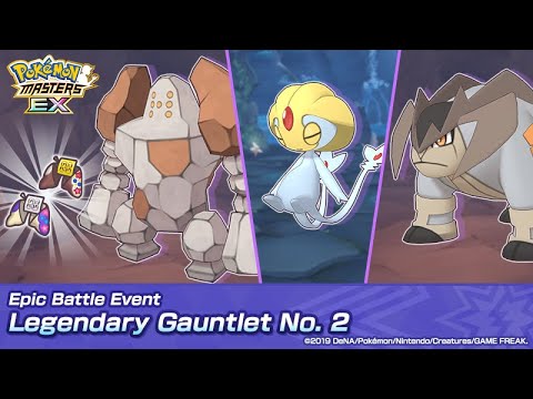 [Pokemon Masters EX] I DON'T WANT TO RUSH THIS AGAIN!! Legendary Gauntlet Live