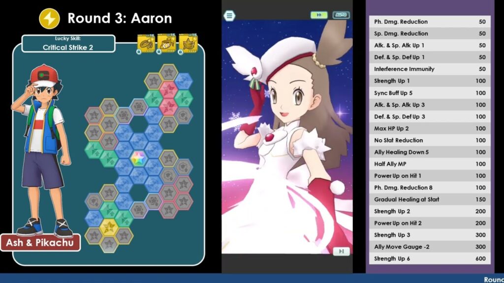 Pasio Special Stadium (5 Jun 2024) | POKEMON MASTERS EX