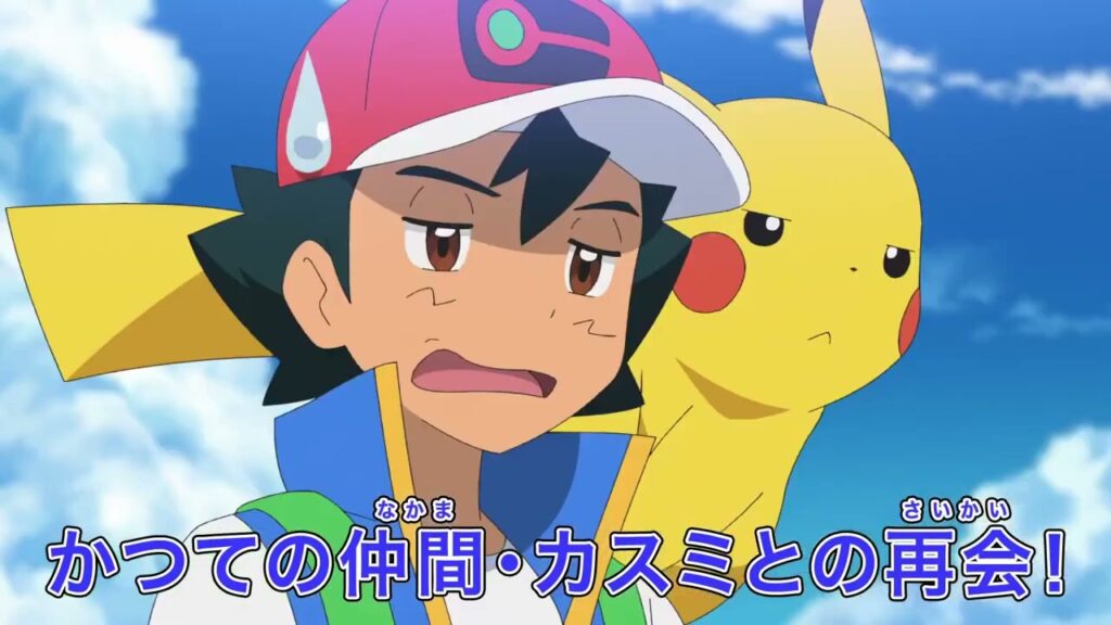 Pokemon Aim to Be A Pokemon Master Episode 2 Preview | Pokemon Special Episode |
