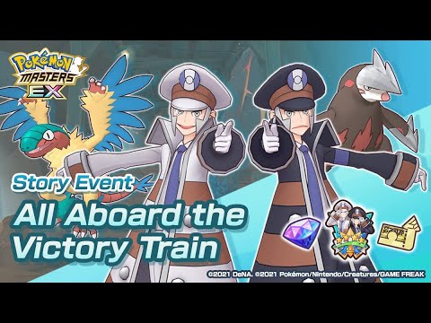Pokemon Masters EX: All Aboard The Victory Train Story Event