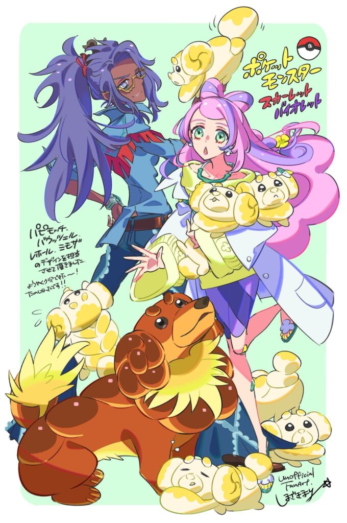 Mari Shimazaki (Bayonetta's character designer) revealed that she designed her first Pokémon line, Fidough/Dachsbun, and the two professors Raifort and Miriam