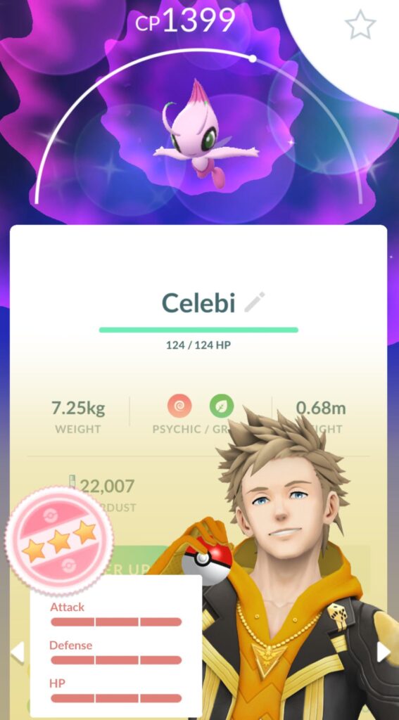 How rare is this one?