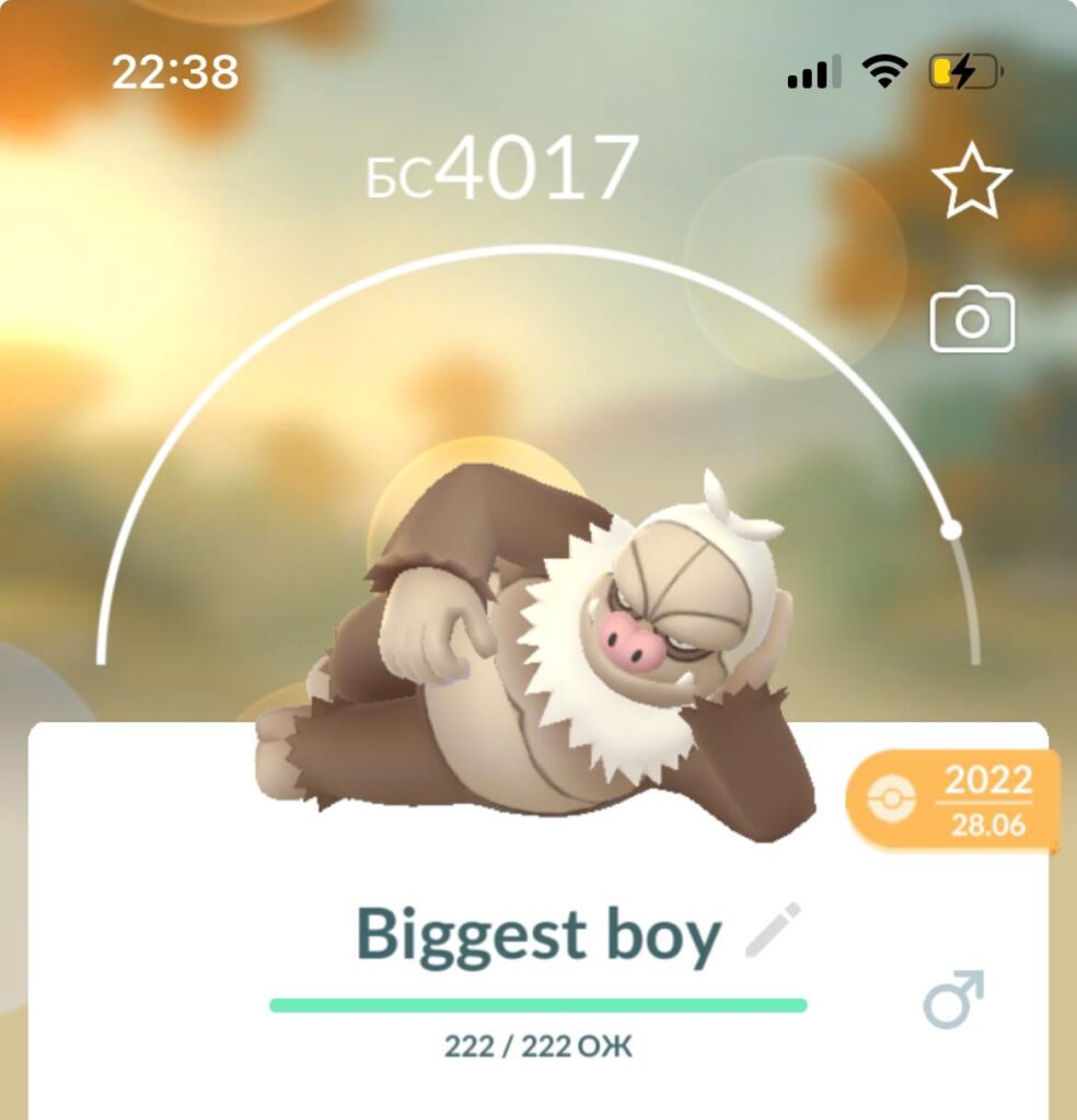 My first 4k pokemon
