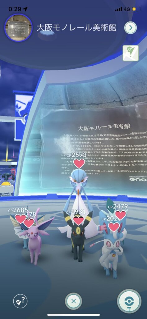 Someone is so creative