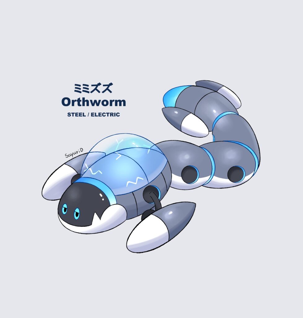 Spaceship Orthworm