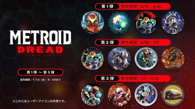 Metroid Dread icons have been added to Nintendo Switch Online! Reruns of the icons for Metroid Prime Remastered have also been added.