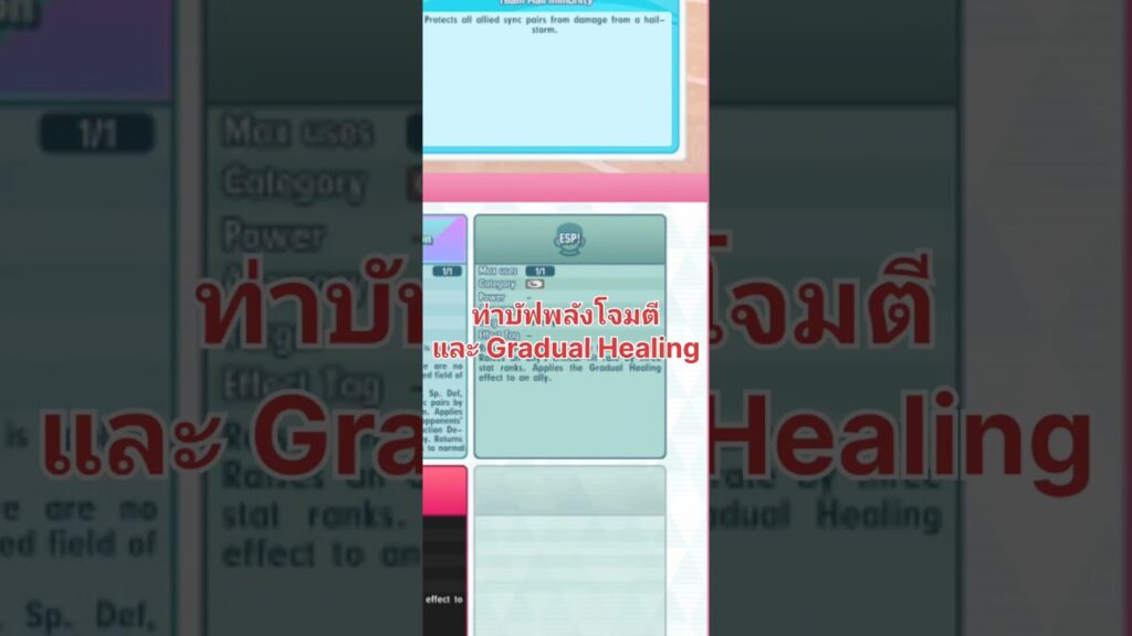 Avery & Slowking (Galarian form) - Pokemon Masters EX ver.2.46 Sync Pairs #pmex #pokemonmasters