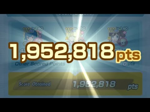 Pokemon Masters EX | Challenge Nemona | Best Score 1,952,818 Points