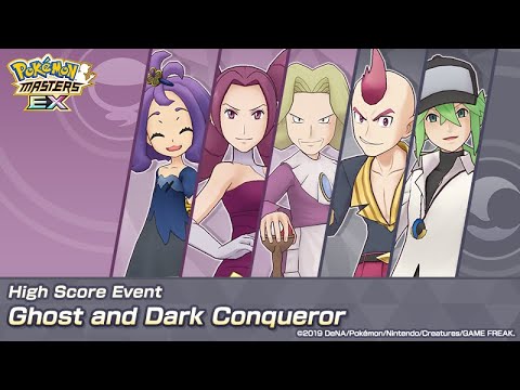 Pokemon Masters EX High Score Event Ghost & Dark Conqueror 200K Pts Completed (Season 7)