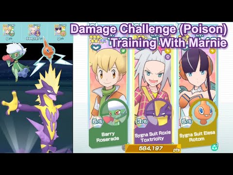 Pokemon Masters EX - 584,197 Points on Damage Challenge: Training With Marnie (Poison Weakness)