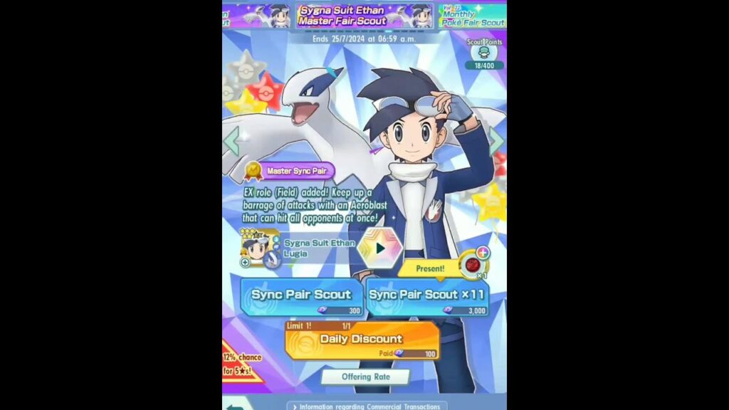 Pokemon Masters EX 3 x11 Sync Pair Scouts For Sygna Suit Ethan & Lugia!