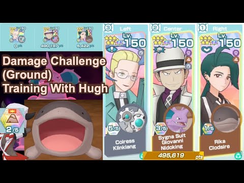Pokemon Masters EX - 495,619 Points on Damage Challenge: Training With Hugh (Ground Weakness) (pain)