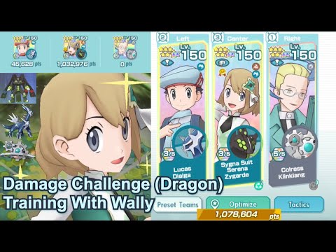 Pokemon Masters EX - 1,078,604 Points on Damage Challenge: Training With Wally (Dragon Weakness)