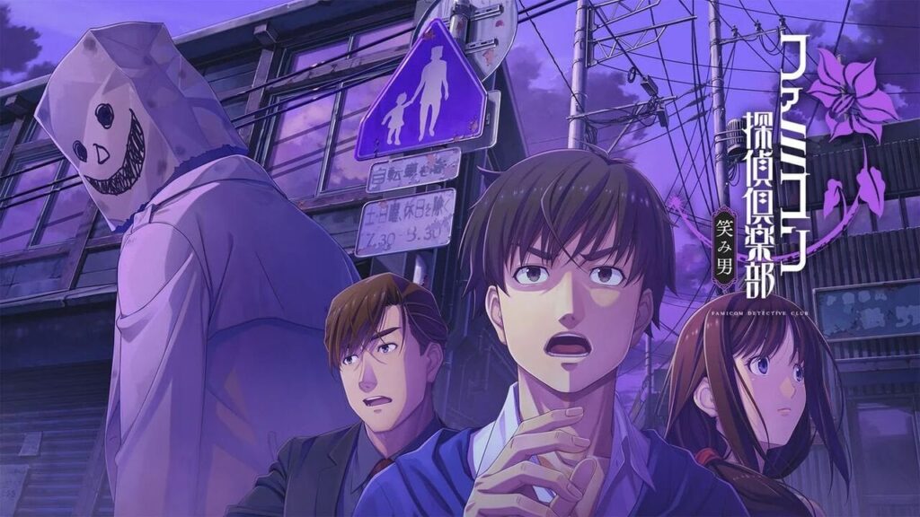 Famitsu: Emio – The Smiling Man: Famicom Detective Club tops preorder charts in Japan