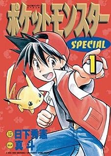 I live in Japan and my Japanese mother-in-law, just gave my son the first three volumes of ポケットモンスター SPECIAL (Pokemon Adventures) from the late 90s. Anybody know anything about them?