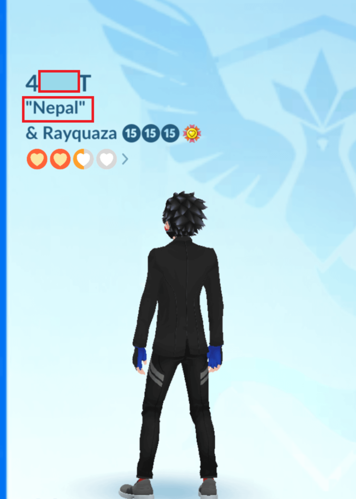 How to add the nickname in pokemon go profile. In the reference picture the nickname is shown between double quotes.