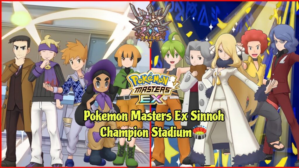 How to beat the Champion Stadium in Pokemon Masters Ex