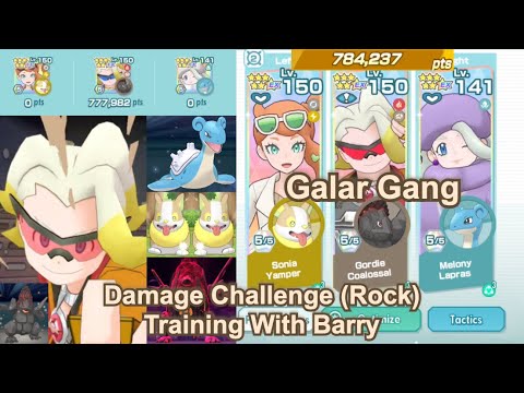 Pokemon Masters EX - 784,237 Points on Damage Challenge: Training With Barry (Rock Weakness Solo)
