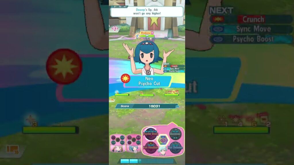 [Pokemon Masters EX] Event: Damage Challenge - Training with Gladion!